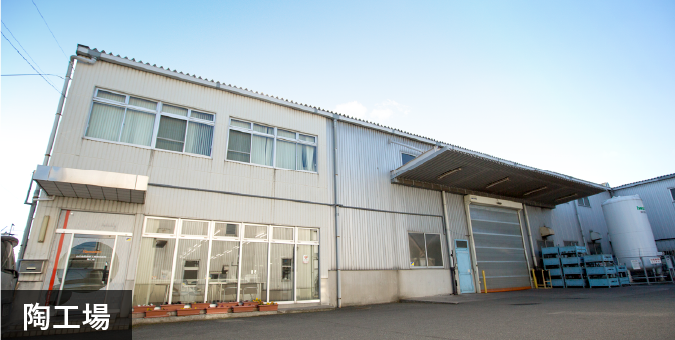 陶工場