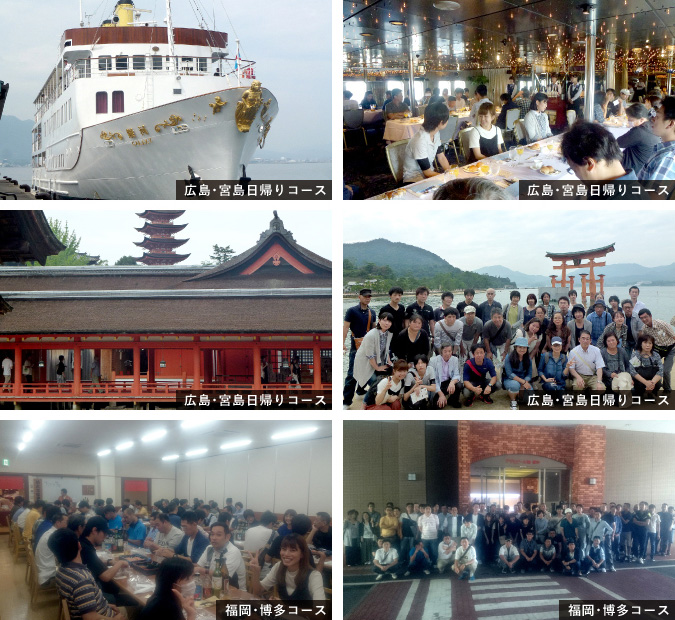 旅行写真(宮島・博多)